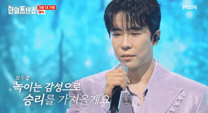 에녹님의 