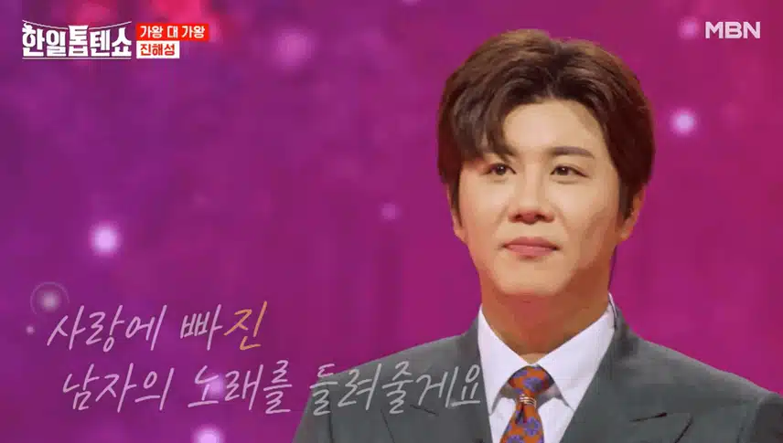 진해성님의 