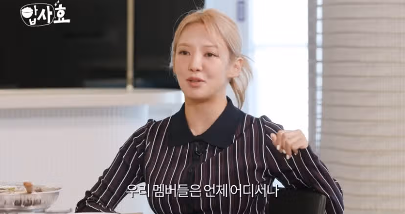 지소앞소영소💖 소녀시대 근황