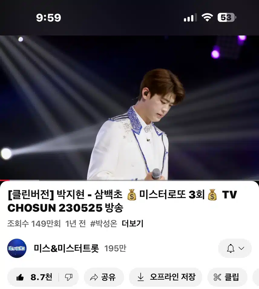 애절한 감성가득 삼백초