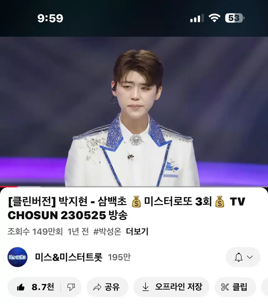애절한 감성가득 삼백초