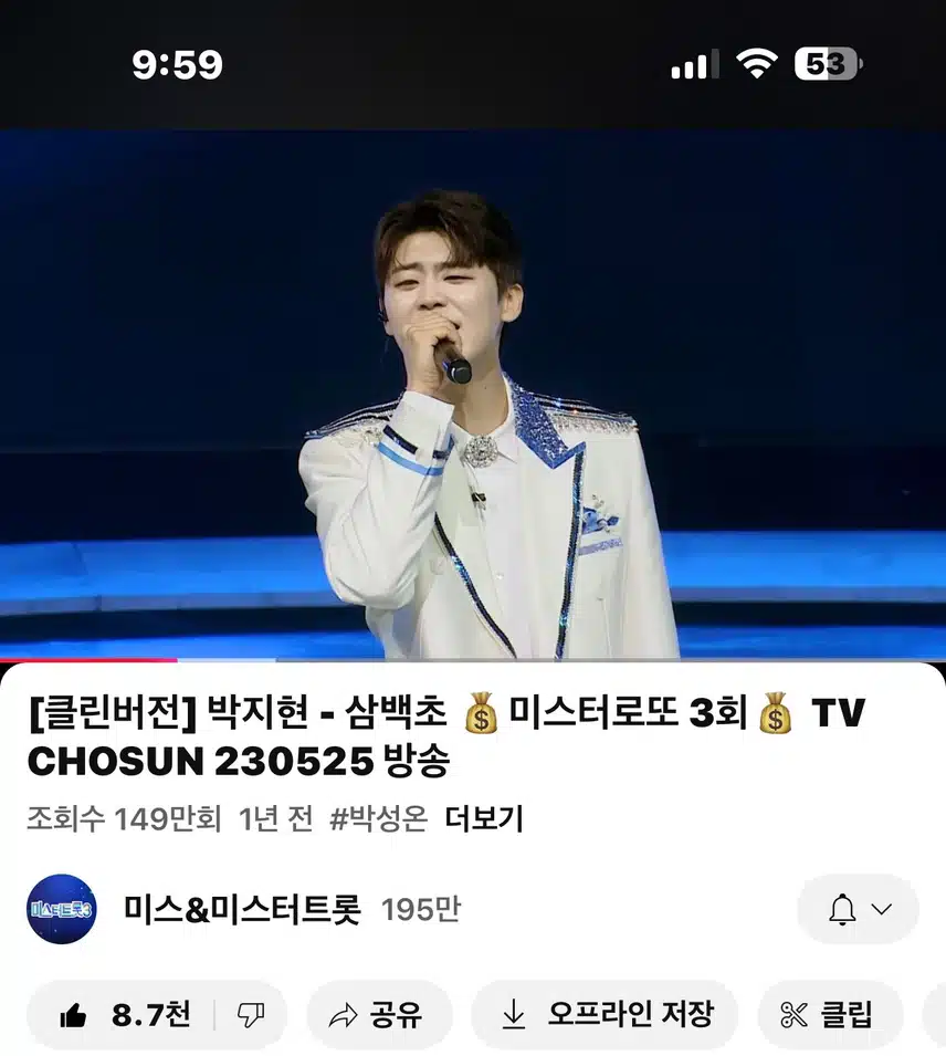 애절한 감성가득 삼백초