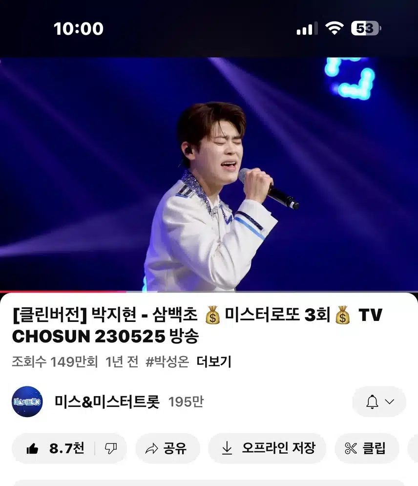 애절한 감성가득 삼백초
