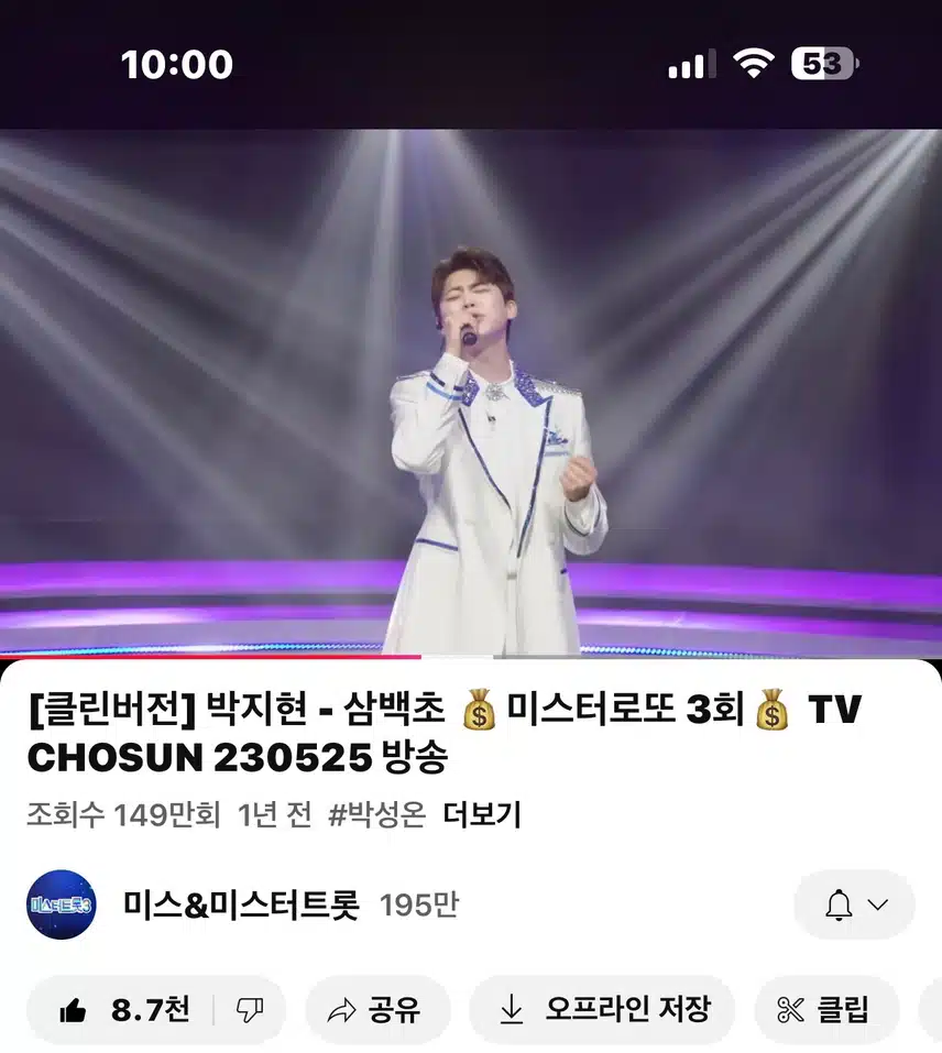 애절한 감성가득 삼백초