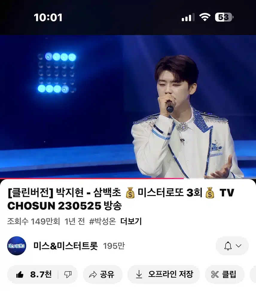 애절한 감성가득 삼백초