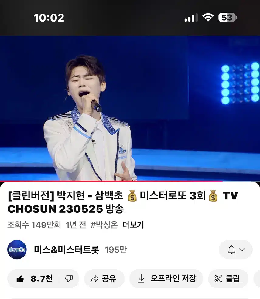 애절한 감성가득 삼백초