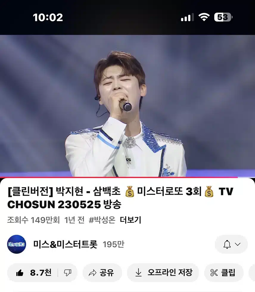 애절한 감성가득 삼백초