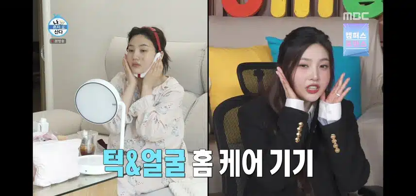 조이 나혼자산다 나왔군요