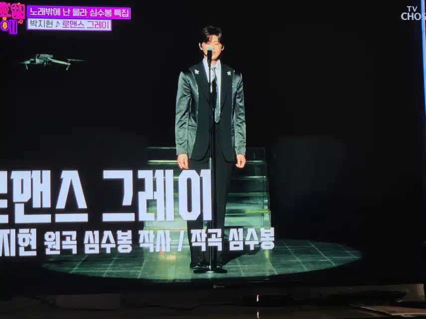 방송에 오랫만에 나오더니 더섹시하고 멋져진 지현님과 만나요