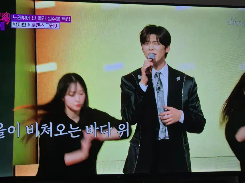 방송에 오랫만에 나오더니 더섹시하고 멋져진 지현님과 만나요