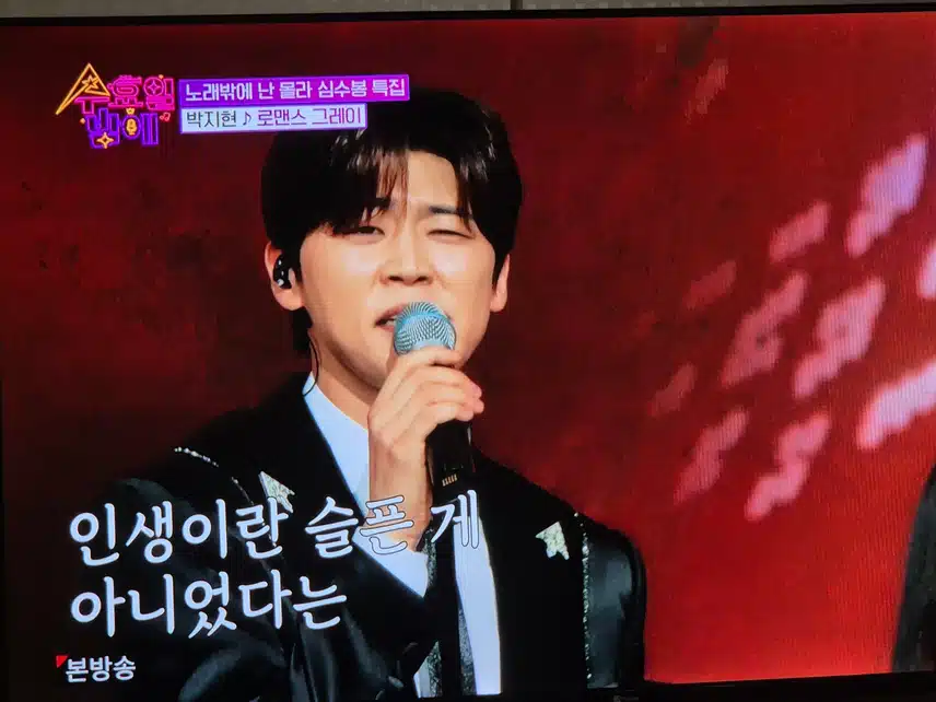 방송에 오랫만에 나오더니 더섹시하고 멋져진 지현님과 만나요