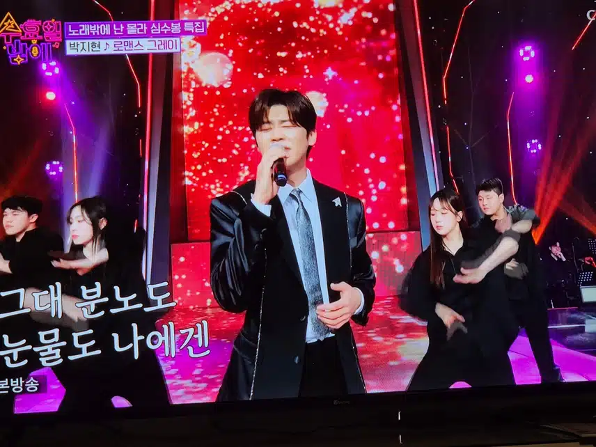 방송에 오랫만에 나오더니 더섹시하고 멋져진 지현님과 만나요