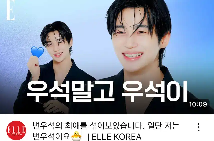 엘리 코리아 영상 너무 좋아요