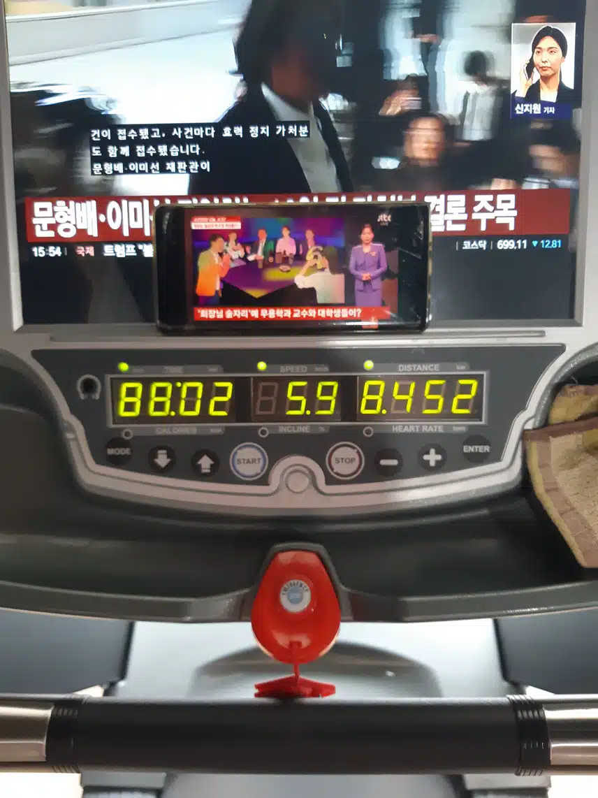 운동