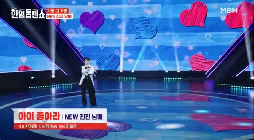 🎵진진남매의 