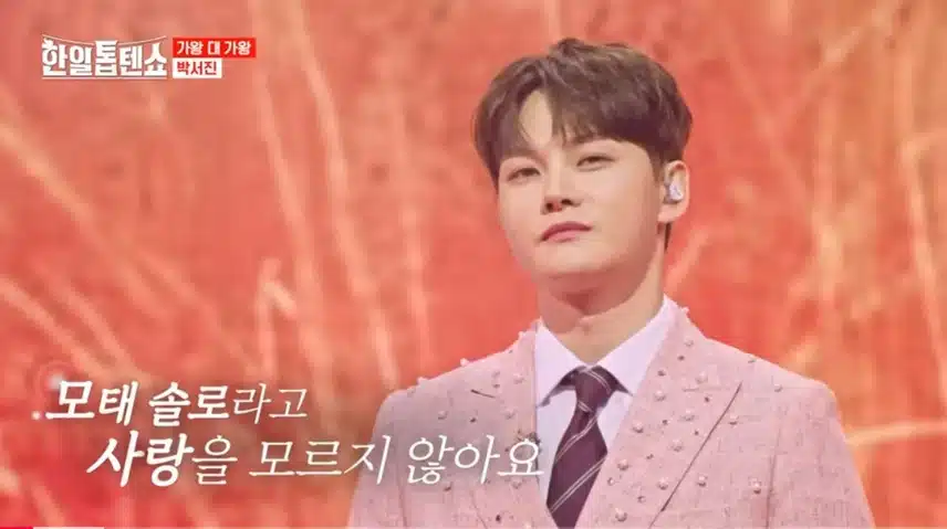 🎵박서진의 
