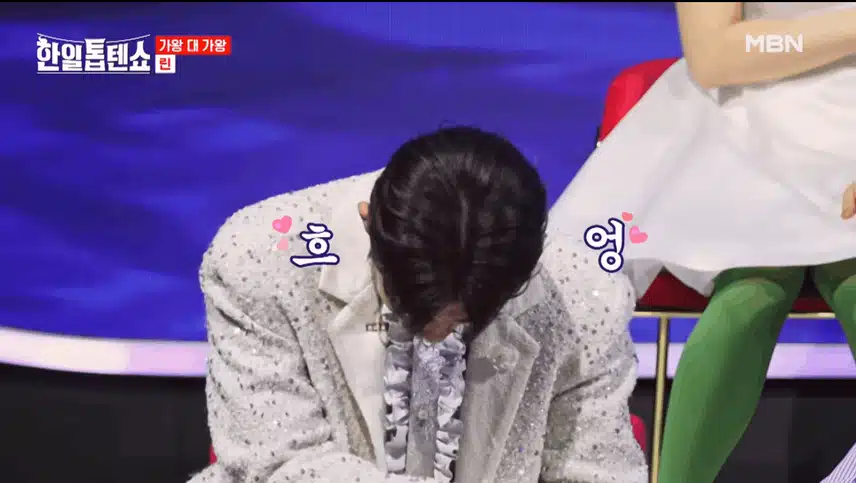 절친에 대한 진심이 느껴졌던 무대