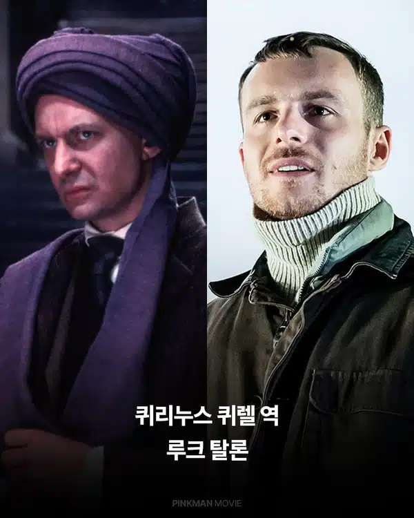 哈利波特影集演員首次曝光！為什麼粉絲們對石內卜是黑人感到憤怒