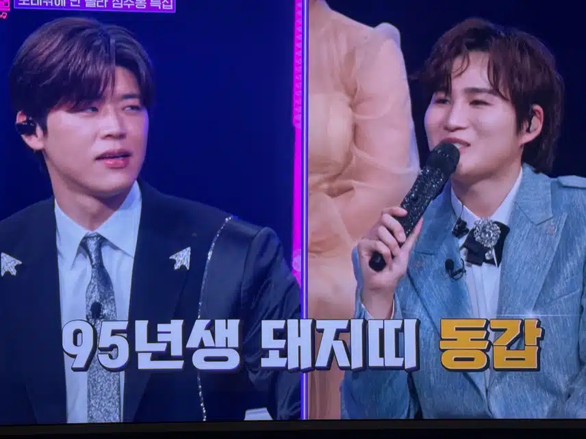 수요일밤 눈호강 귀호강을 책임질 트둥이들!!