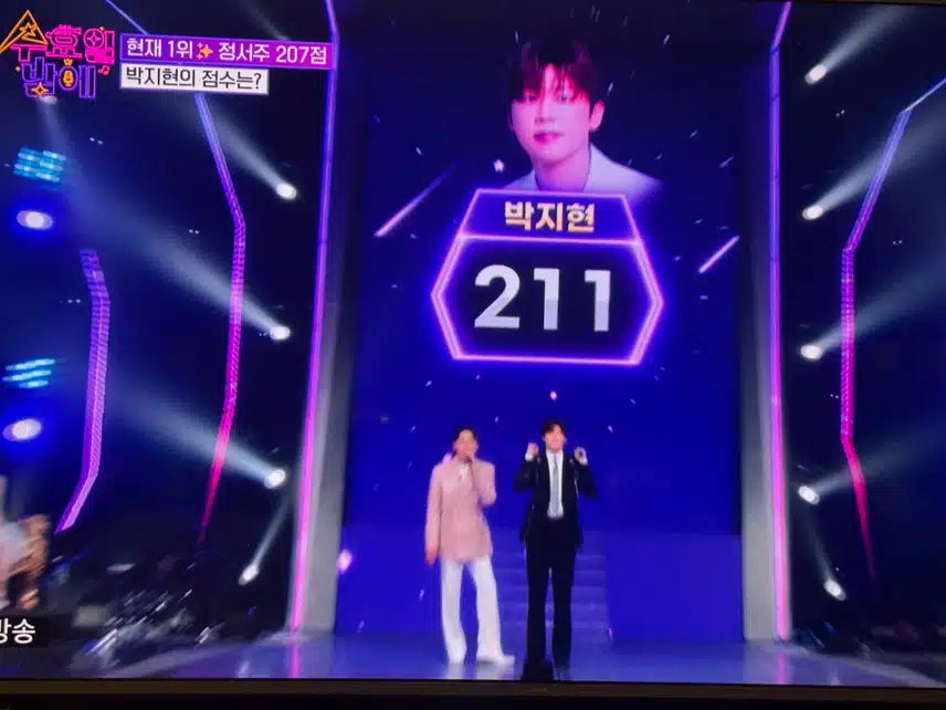 수요일밤 눈호강 귀호강을 책임질 트둥이들!!