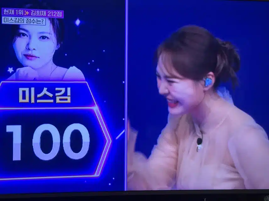 수요일밤 눈호강 귀호강을 책임질 트둥이들!!