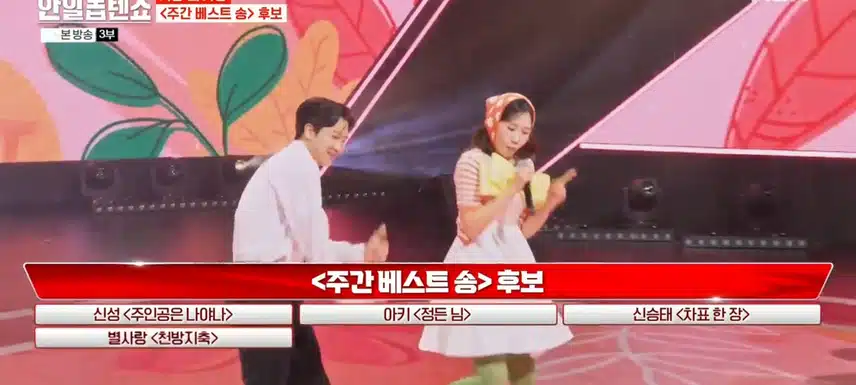 별사랑 가수님 베스트송 &베스트 응원합니다 