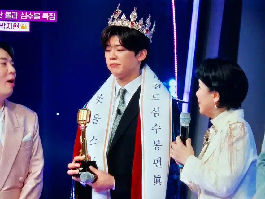 새프로 수요일 밤에서 심수봉님의 