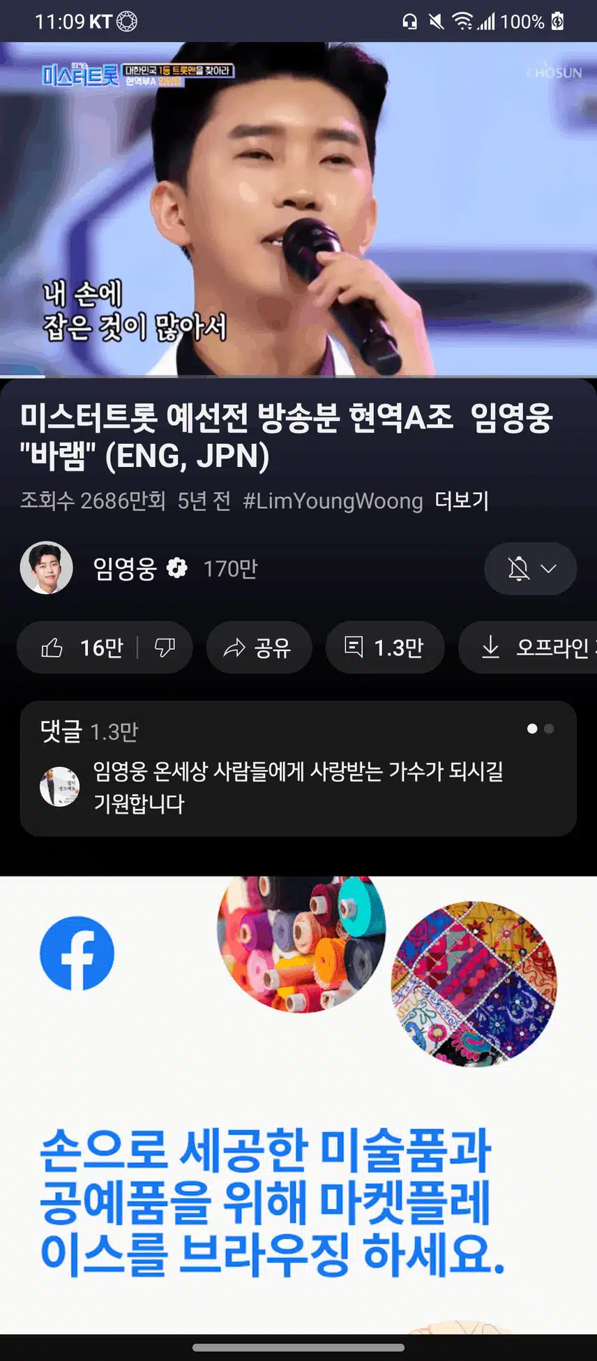 다들 기억하시죠?영웅님을 세상에 알린