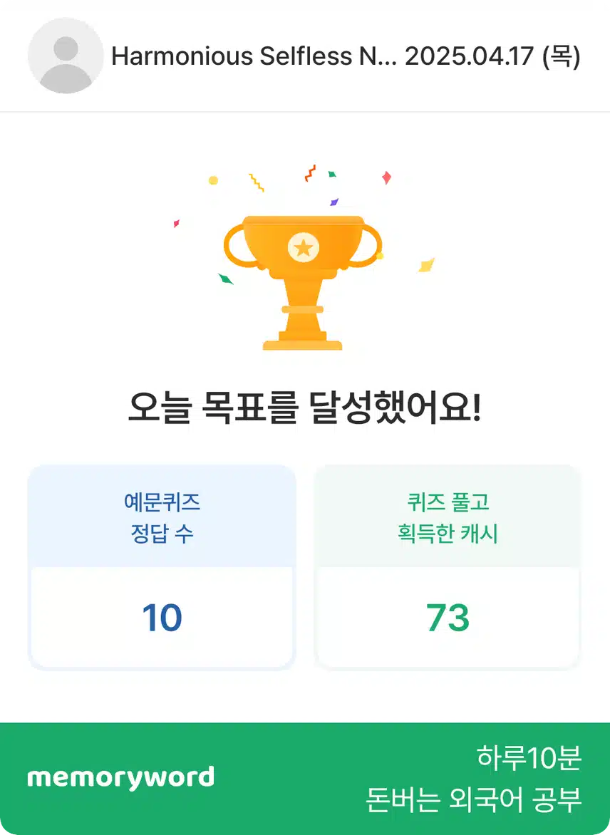 영공인증