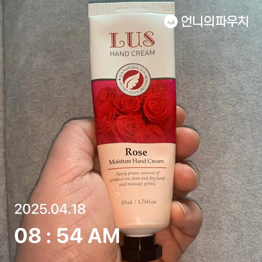 핸드크림 발라요