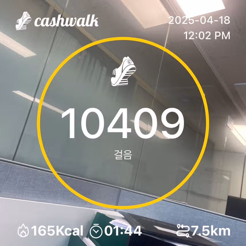 삼천보걷기