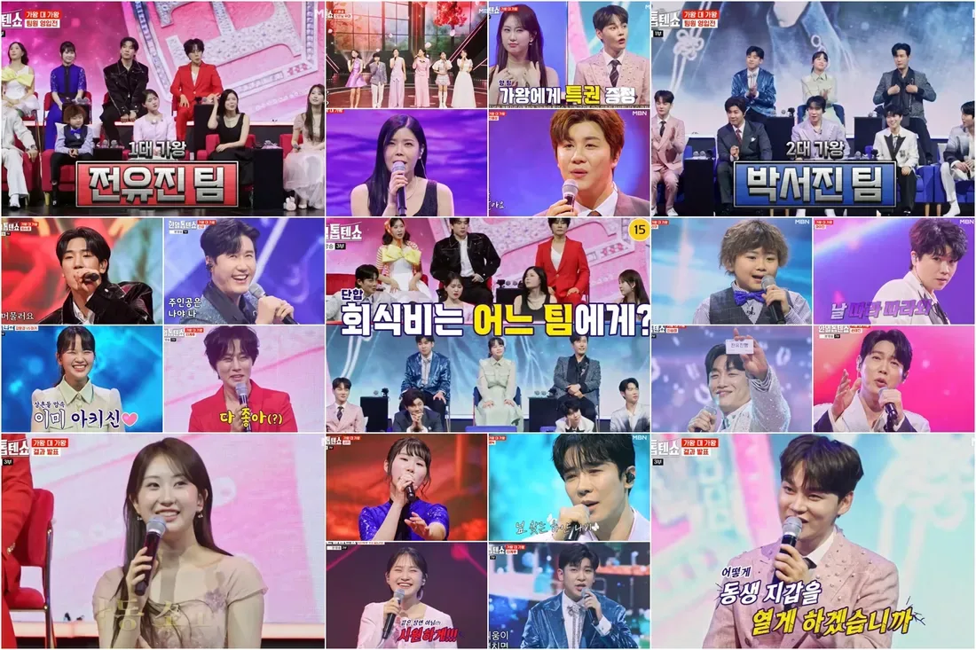 지갑 열린 박서진이 쏜다 최고 시청률 7.1%