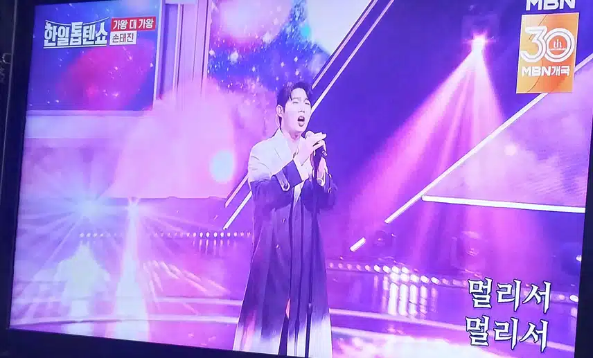 손태진님의  바람이려오 무대 역시 고급지게 잘부르네요 