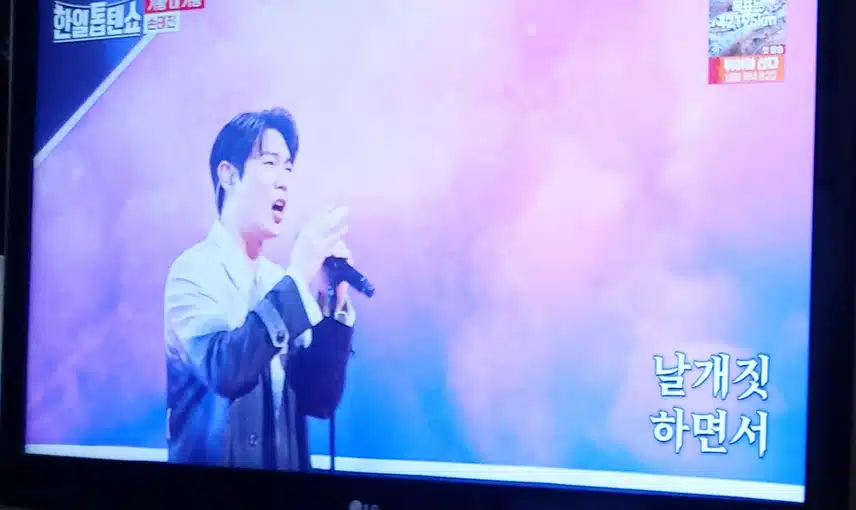 손태진님의 바람이려요 무대 너무 좋았어요 