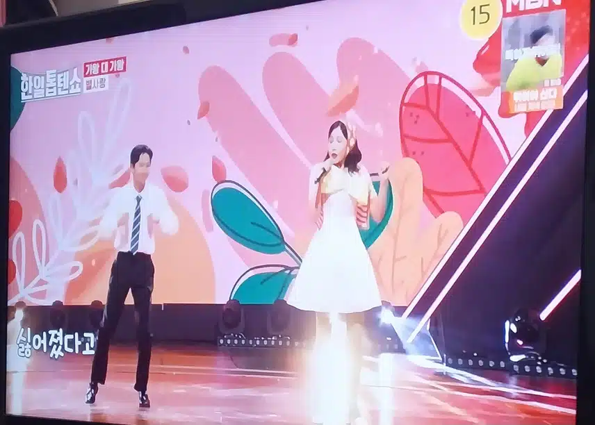 별사랑님 천방지축 무대 노래도 의상도너무 귀엽네요 