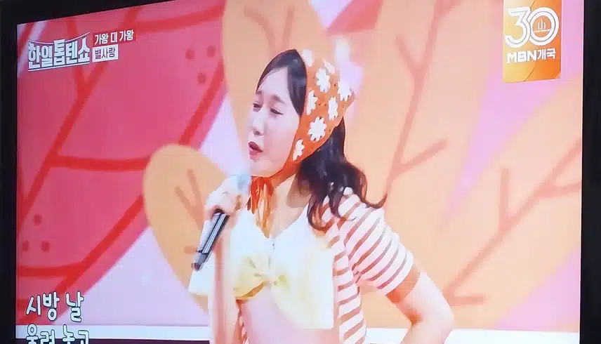 별사랑님 천방지축 무대 노래도 의상도너무 귀엽네요 