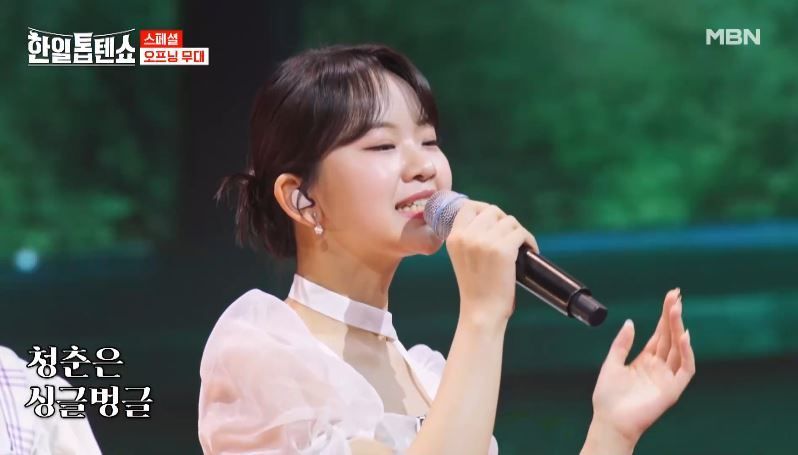 한일톱텐쇼 현역 여신6의 <청춘의 꿈>