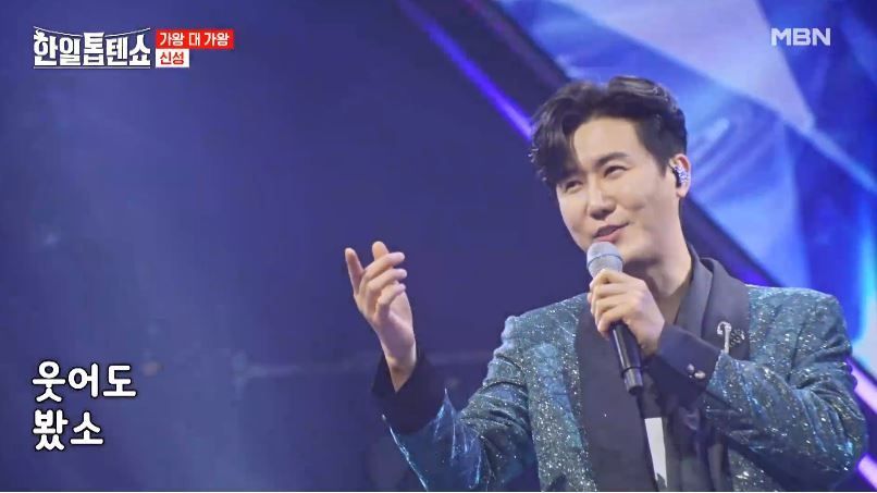 무릎각기 신성님의 <주인공은 나야 나>