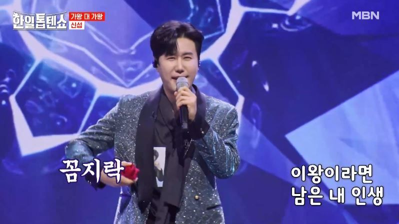 무릎각기 신성님의 <주인공은 나야 나>