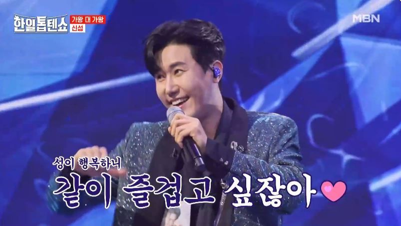 무릎각기 신성님의 <주인공은 나야 나>