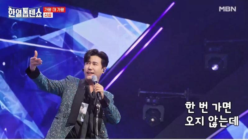 무릎각기 신성님의 <주인공은 나야 나>