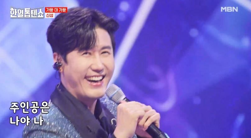 무릎각기 신성님의 <주인공은 나야 나>