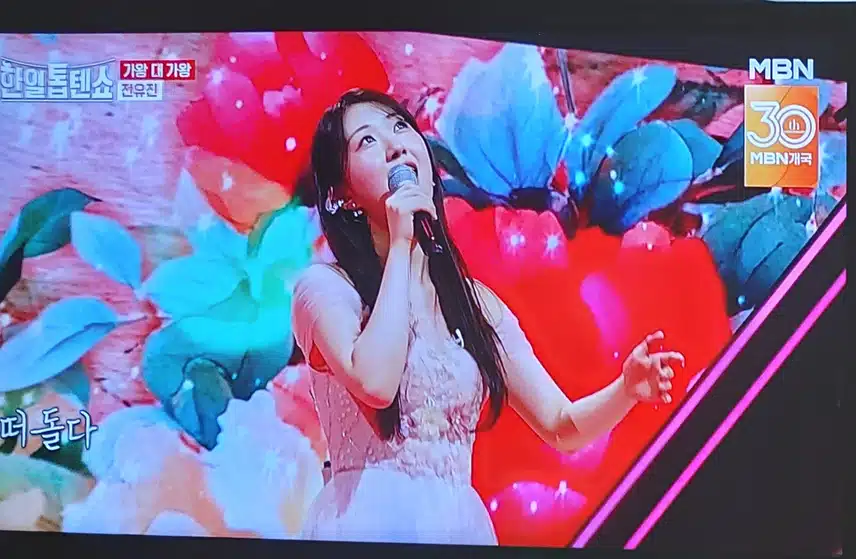 전유진양의  모란동백 담백하게 잘불렀어요 