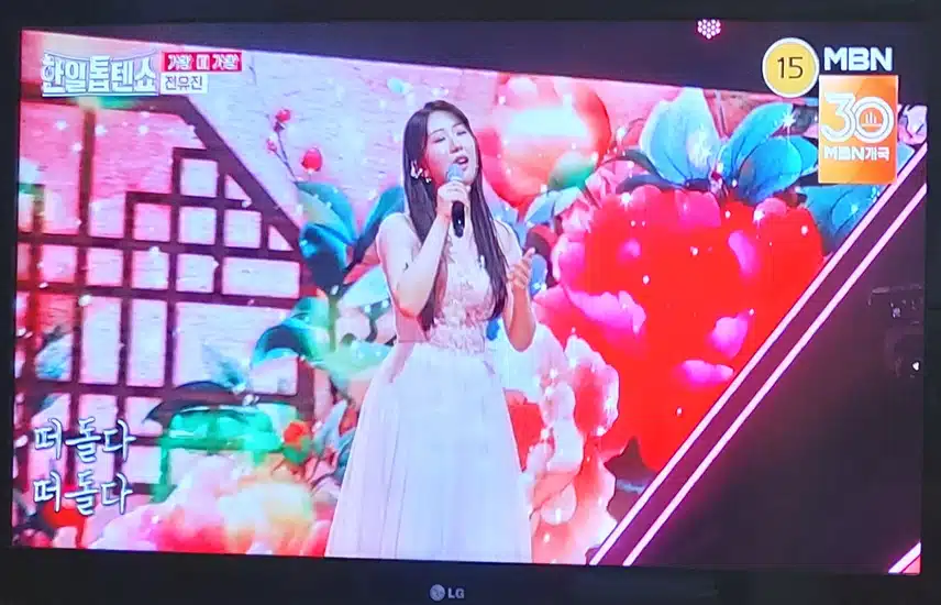 전유진양의  모란동백 담백하게 잘불렀어요 