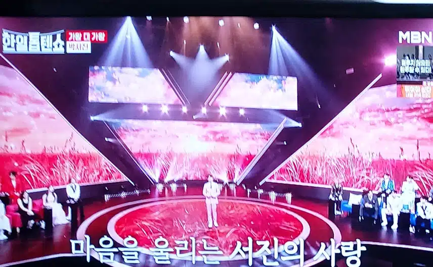  미운사랑 박서진님 보이스랑 너무 잘어울네요