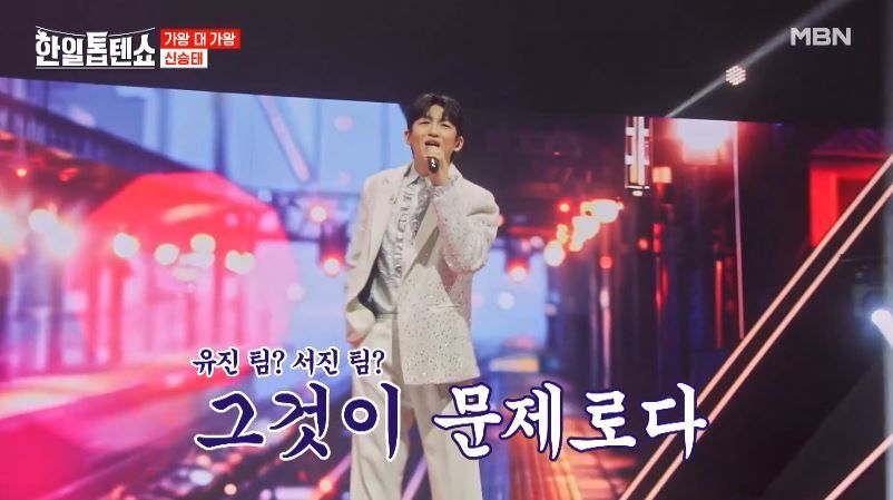 <차표 한장> 이 노래 그냥 승태님꺼 하세요