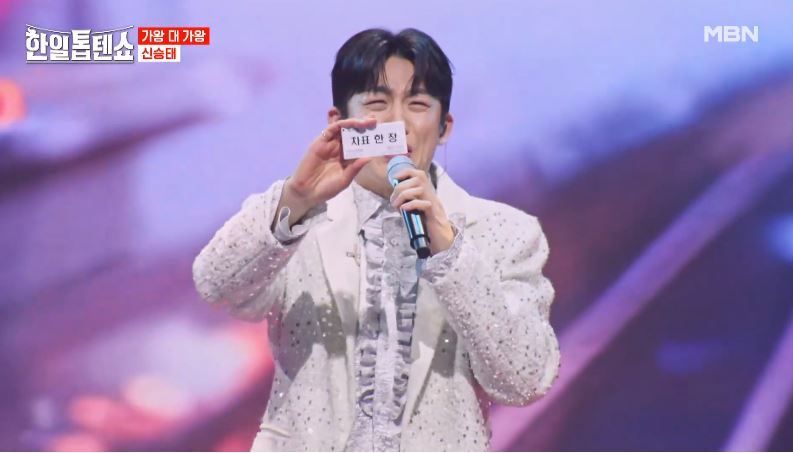 <차표 한장> 이 노래 그냥 승태님꺼 하세요