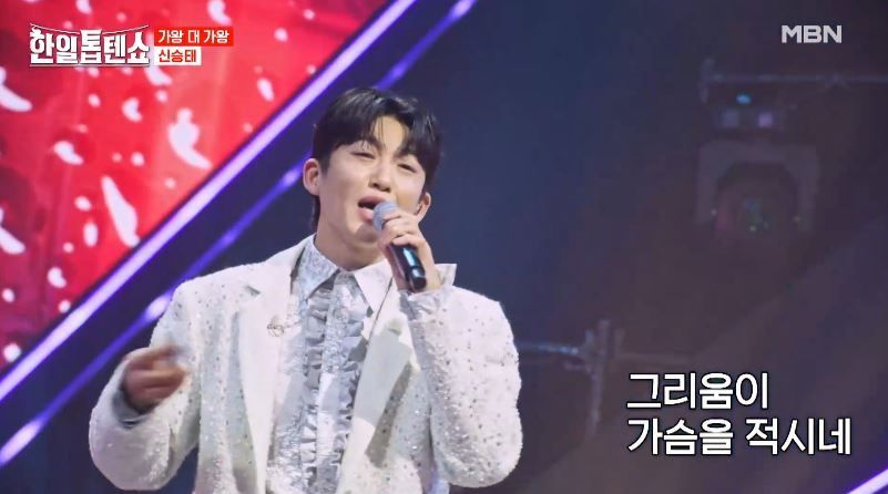 <차표 한장> 이 노래 그냥 승태님꺼 하세요