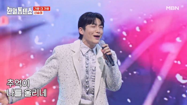 <차표 한장> 이 노래 그냥 승태님꺼 하세요