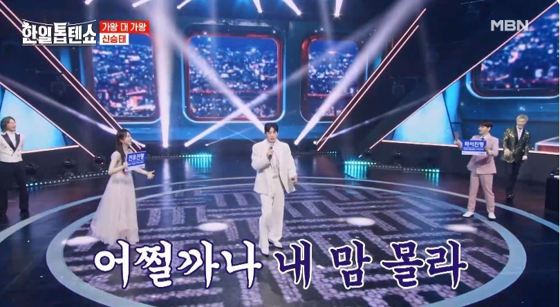 <차표 한장> 이 노래 그냥 승태님꺼 하세요